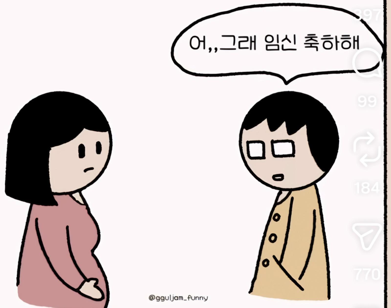 임신공격 레전드!!! (3)