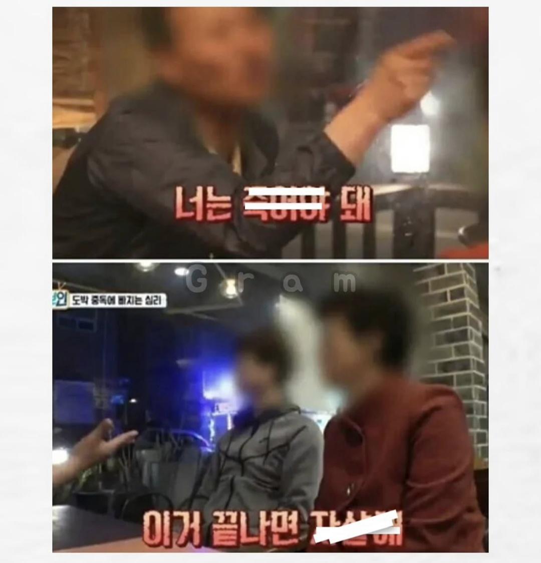 아들에게 자살 권유하는 아빠 (3)