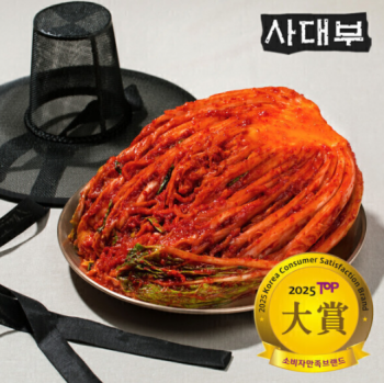 [지마켓] 사대부 포기김치 10kg