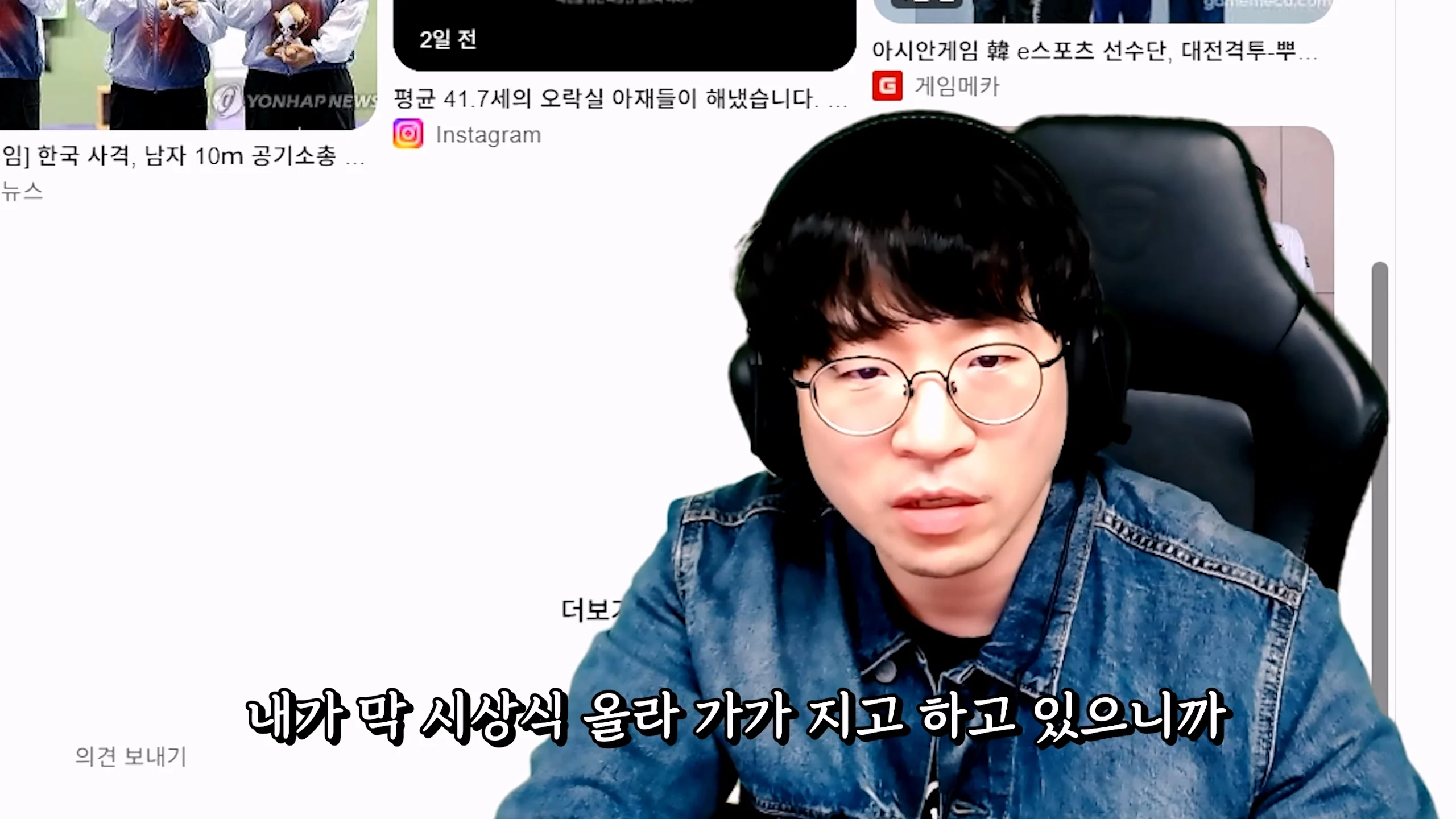 금메달 따고 돌아온 철권 무릎의 후기 (8)