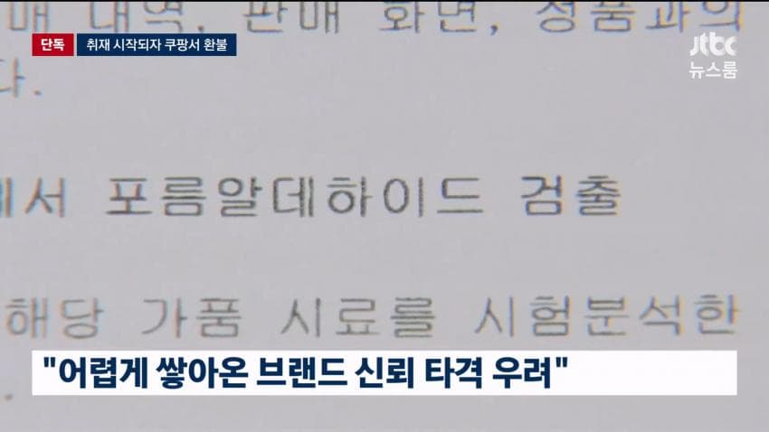 짝퉁 화장품 유통ㅋㅋㅋ (30)