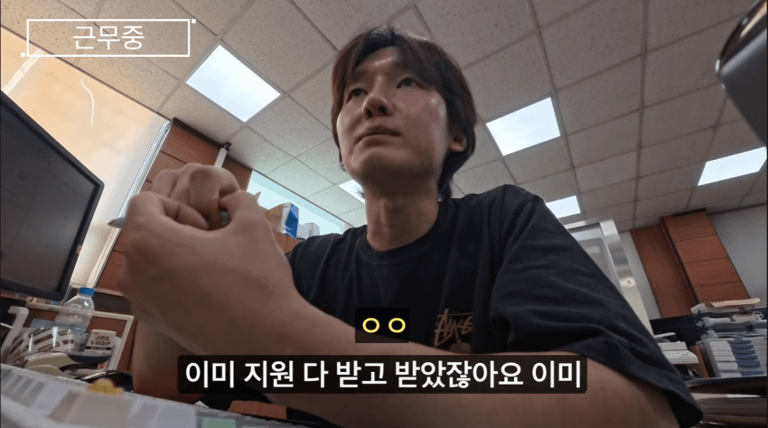 싱글벙글 기생수 담당공무원 체험하기 (14)