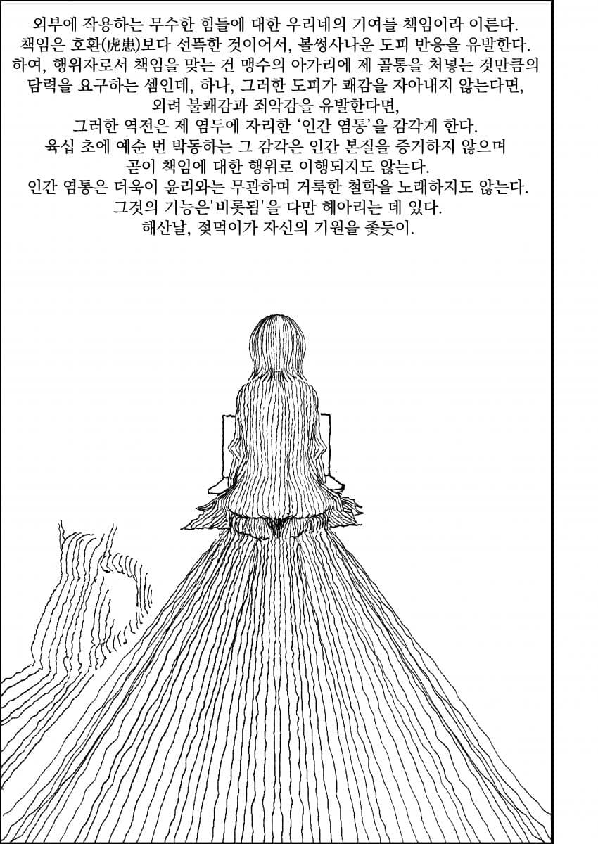 인공위성 노래 (35)