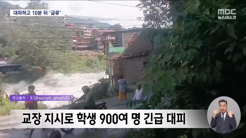 네팔 홍수 10분 전 900명 대피시킨 교장 (9)