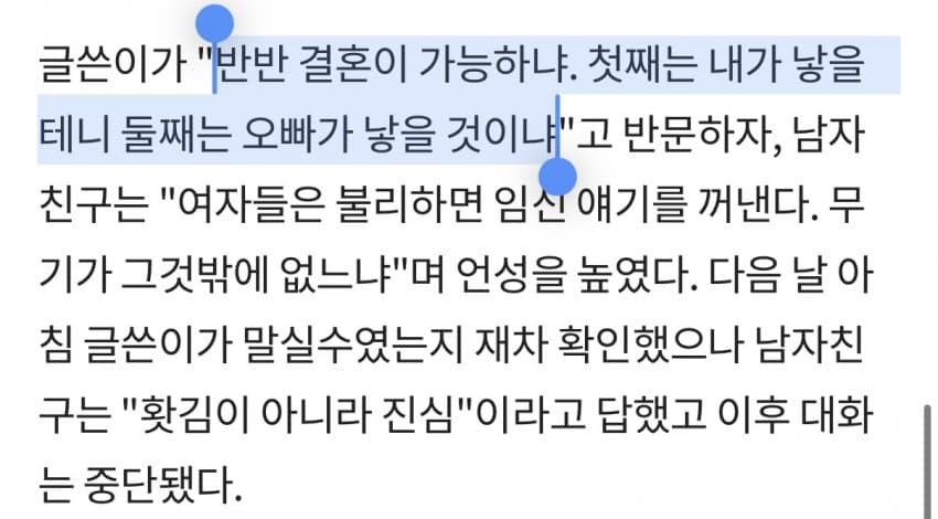 한녀식 공동명의 (5)