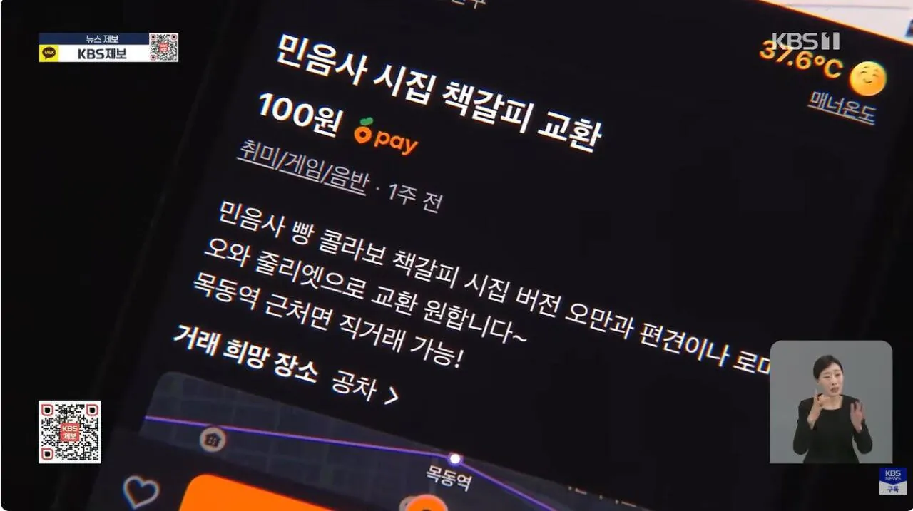 출시 10일만에 35만개 팔렸다는 현재 인기 폭발인 빵