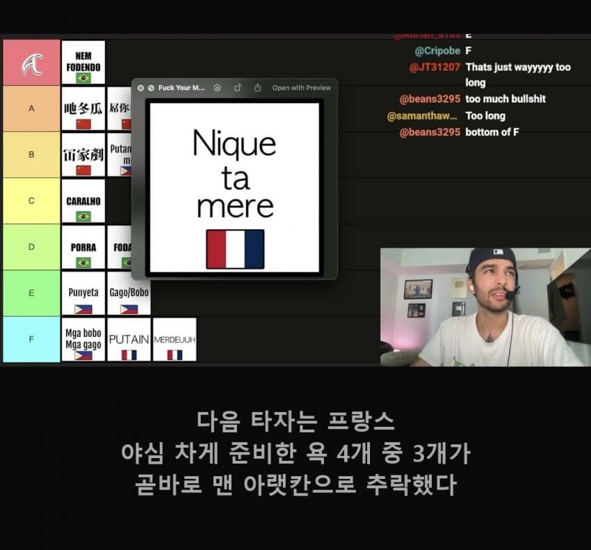 싱글벙글 어감 ㅆㅅㅌㅊ인 단어 (4)