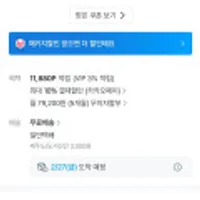 아카라 스마트 도어락 L100
