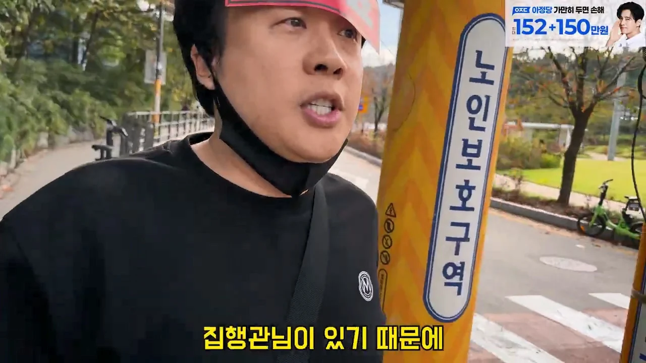 가세연 사무실에 빨간 압류 딱지 붙이고 온 장사의신이 다음에 할일 예고 (5)