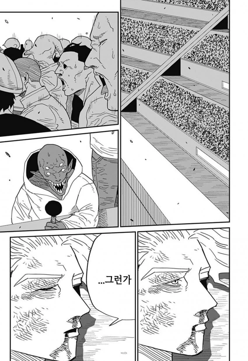 최강이라 불리던 격투가 만화 (132)