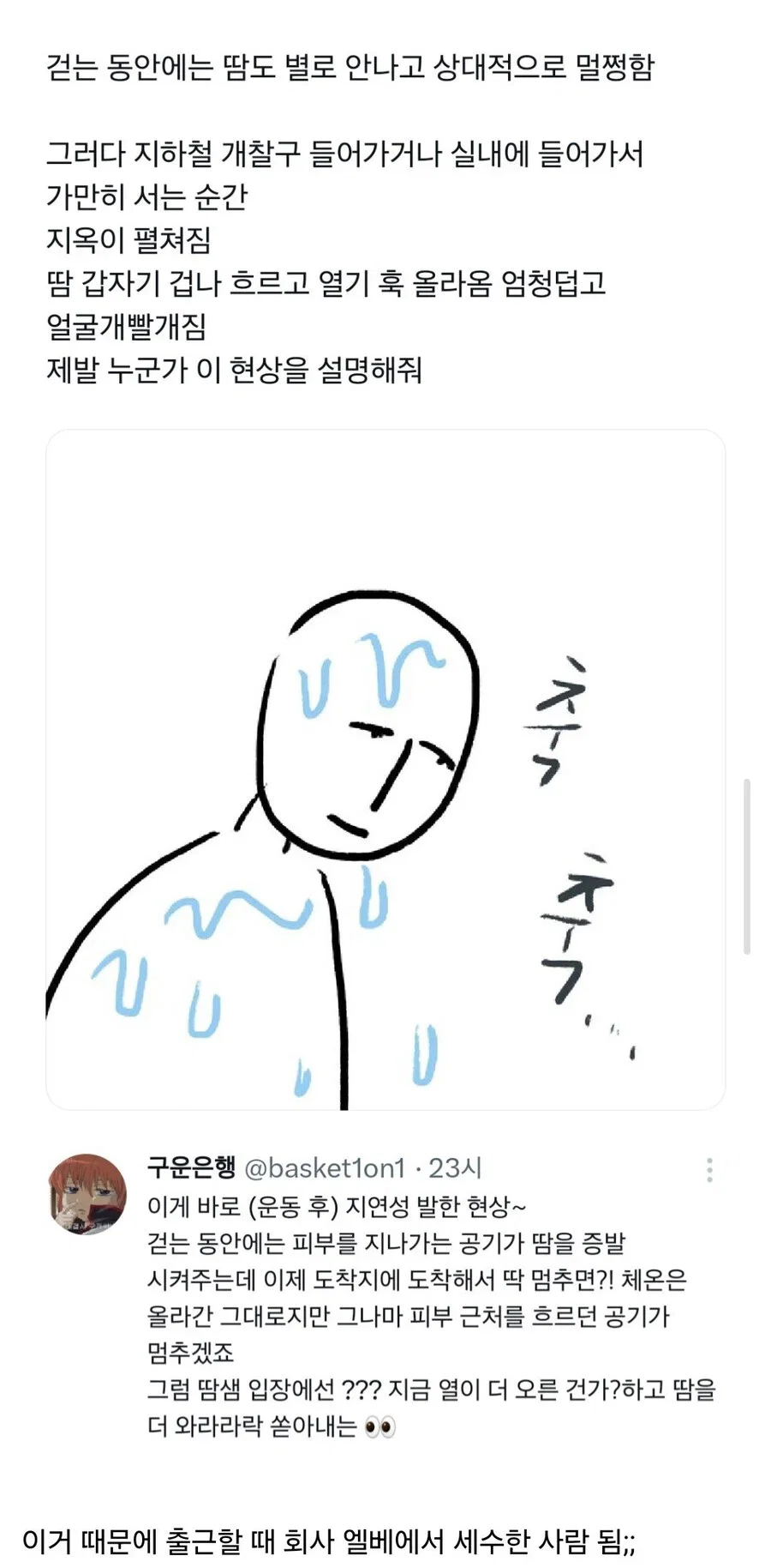 jDeQhH