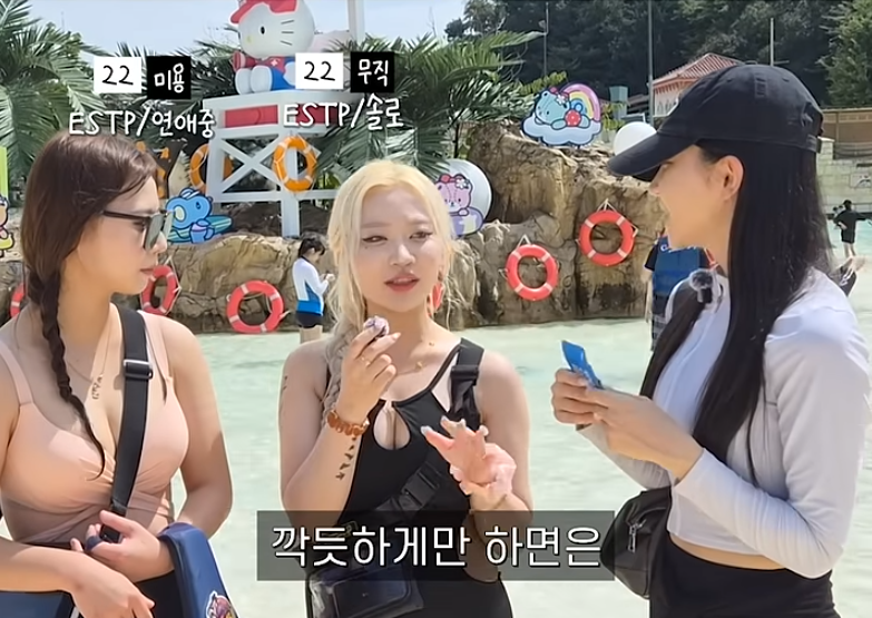 요즘 여자들이 믿고 거르는 남자 (23)