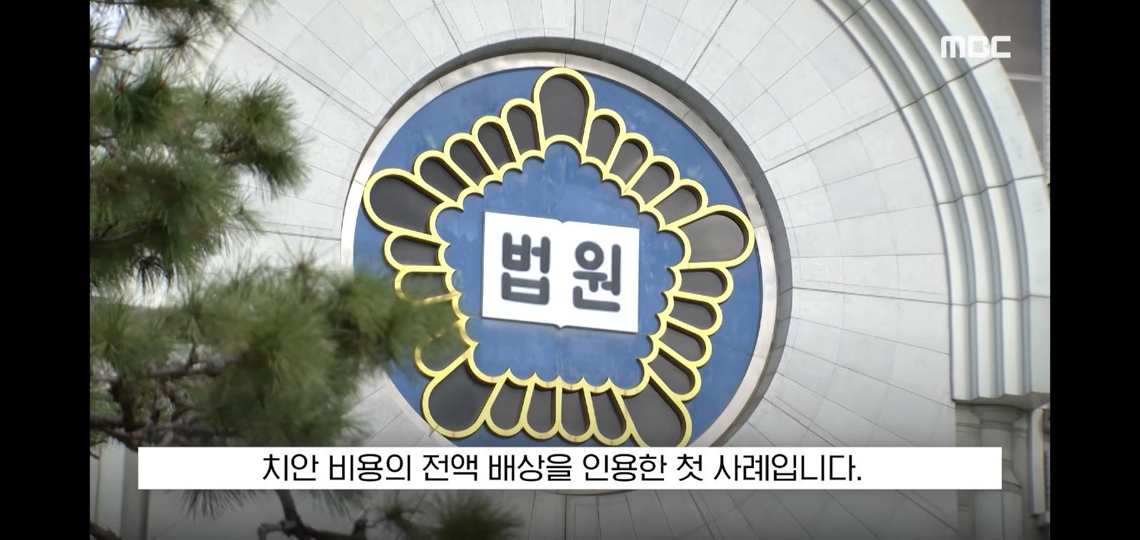 신세계백화점 폭파하겠다고 장난친 글쓴이 최후 (13)