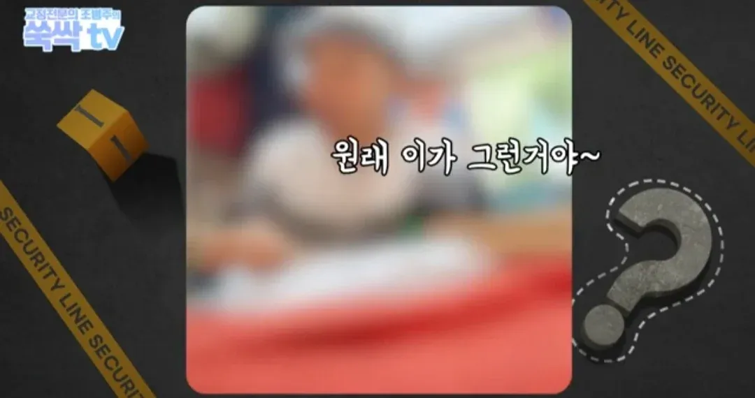 의외로 금이빨을 아무곳에서나 팔면 안되는 이유 (13)