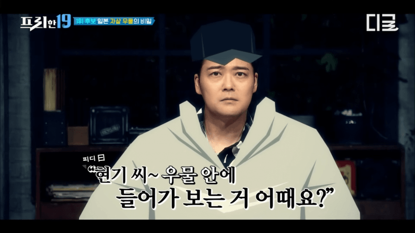 어느 개그맨이 일본 심령스팟 촬영 후 겪은 일이라함 (11)