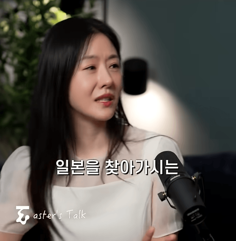 일본 국제결혼 매칭이 잘되는 이유 (47)