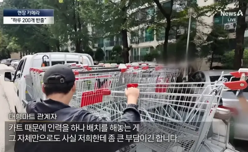 반포의 한 아파트 특이한 쇼핑 문화 (26)