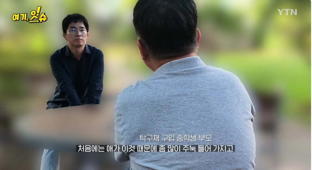 중학생에 탁구채 14만 원…동탄알파문구, 부모 만났습니다 (19).jpg 스압주의 ) 동탄 탁구채 14만원 문구 사장님과 아이 부모님 인터뷰