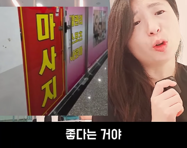 문제가 심각하다는 스웨디시 (14)
