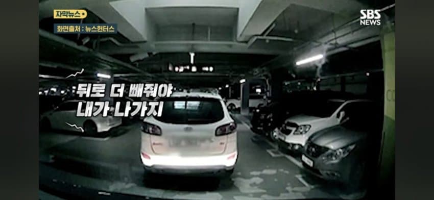 앳된 여성 택배기사 보더니 주차 ㅈ같이 한다며 쌍욕 퍼붓는 남성 (11)