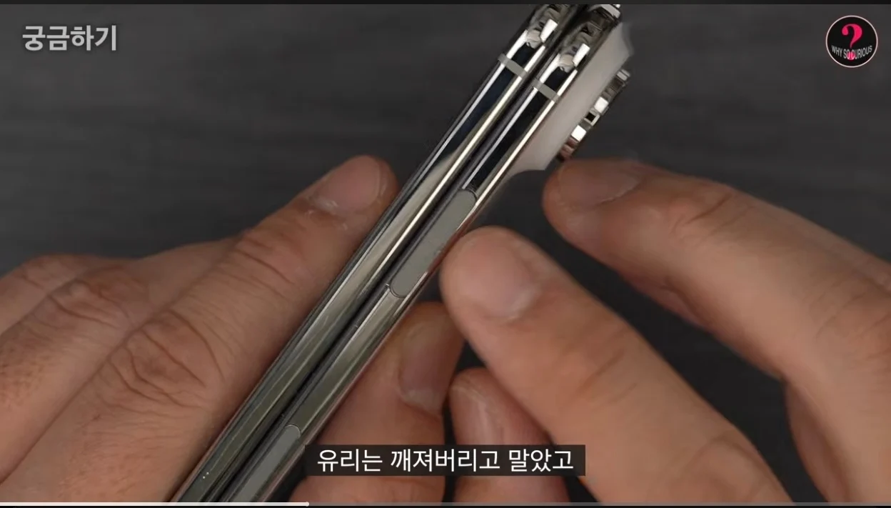 화제의 아이폰 두오 또다른 문제점 (2)