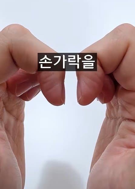 긴급) 지금 이동작 안되면 바로 병원에 가야 합니다! (2)
