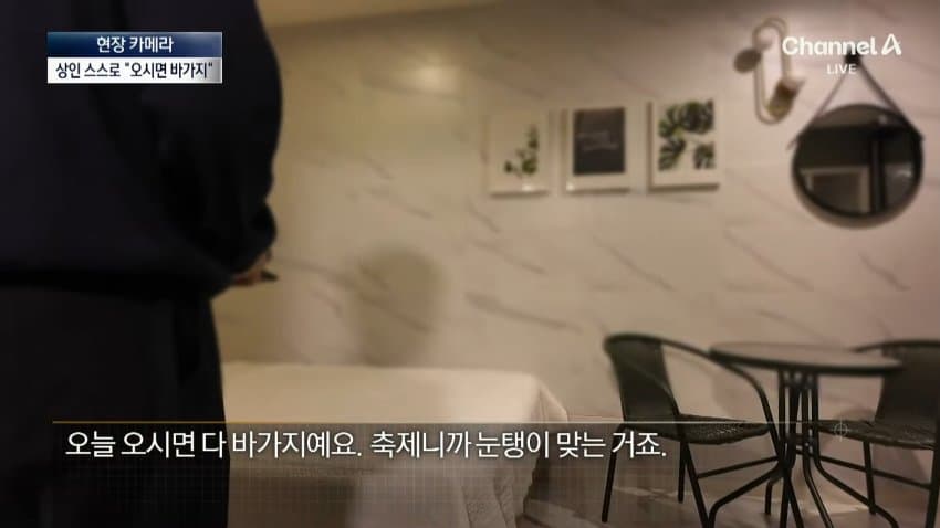 채널a) 어묵 1개에 1만원...축제 손님은 '봉'? (10)