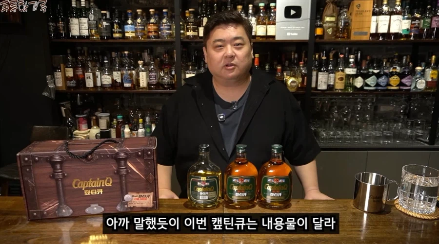 이번에 나온 캪틴큐가 맛있는 이유
