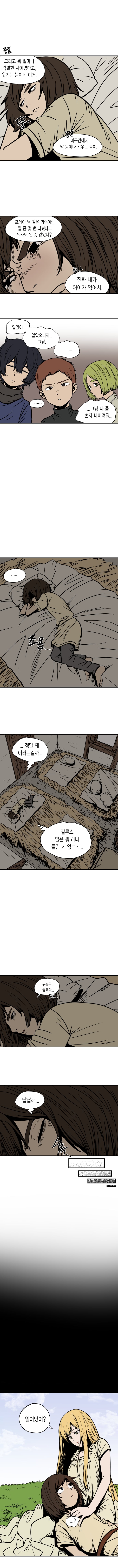 지최대 떨어진거 올려봅니다ㅠ (13)