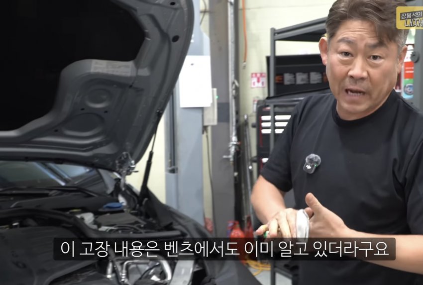신차인데 에어컨 안나오는 벤츠 ㅋㅋㅋㅋ (28)