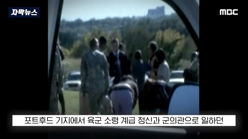 트럼프 2차대전이후 첫 총살형 승인 (11)