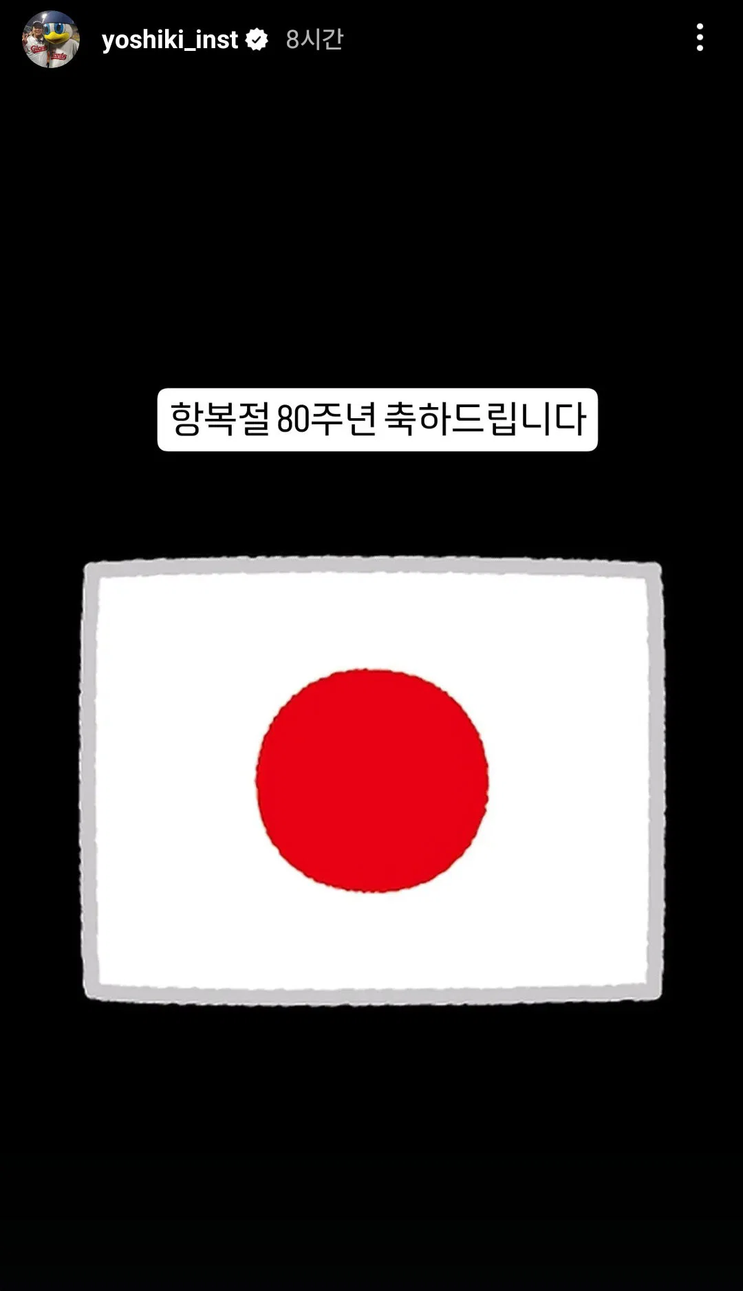 일본인 친한은 이정도 아님 영업 금지하실게요의 교과서 (2)