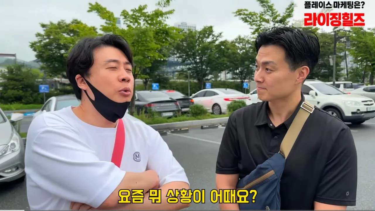 장사가 너무 안된다는 식당 사장님