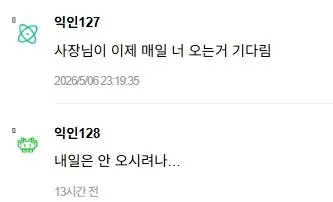 20260507_125421.jpg "이게 민폐 논란?" 카공족의 8시간 메뉴.jpg