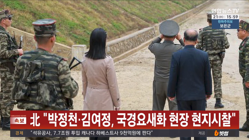 "여정아, 정은이 살아있는거... 맞지?" (3)