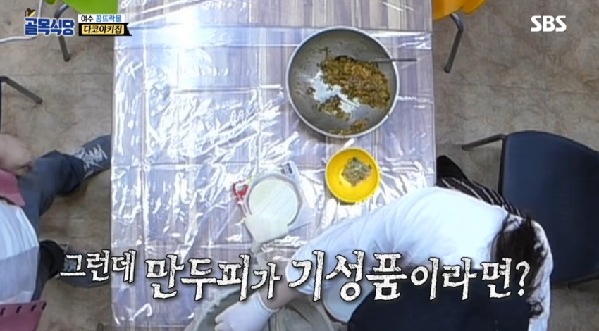 만두누나도 제품 실험용이었네 (13)