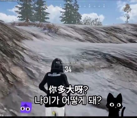 중국 공안이 쓰는폰은??? 국제결혼도 못하는 슬픈현실 ㅜㅜㅜㄷ (3)