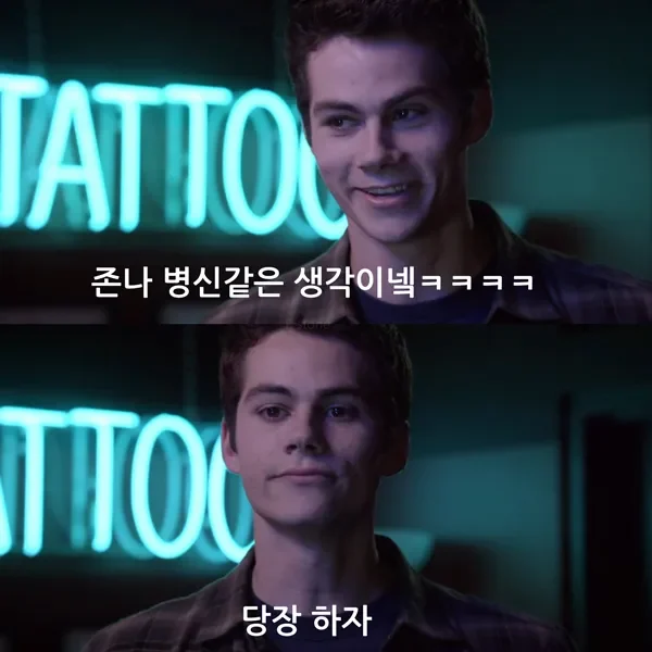 ???: 지리산에 곰을 방사하는건 어떨까?