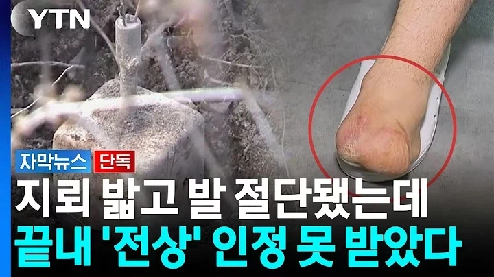 북한군 소행이란 증거를 갖고 오라는 국방부 (2)
