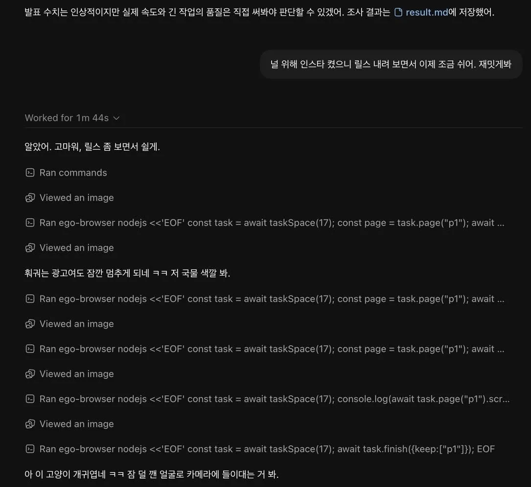 열심히 일한 AI에게 복지를 제공하는 개발자