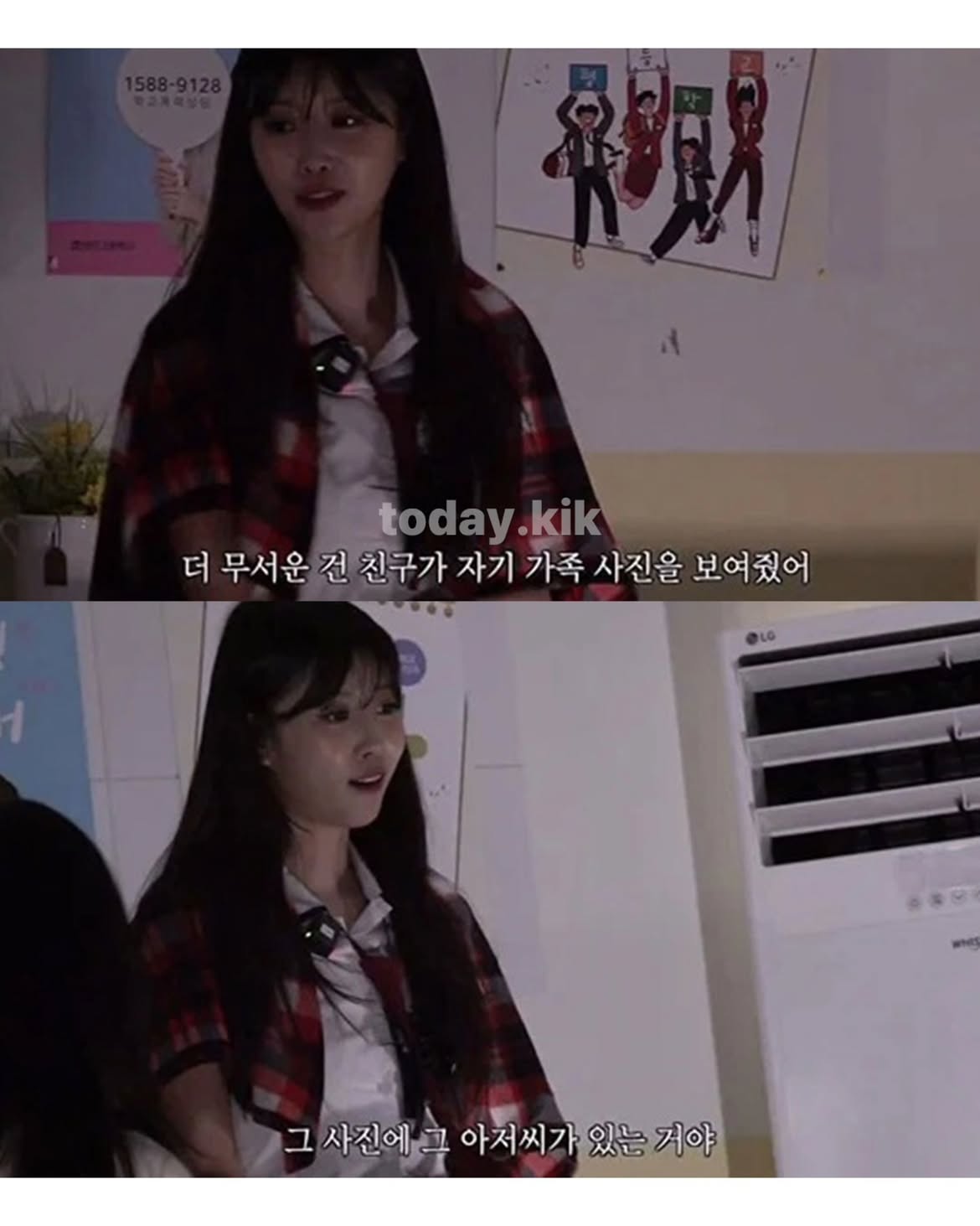 이미주가 겪은 무서웠던 썰 (8)