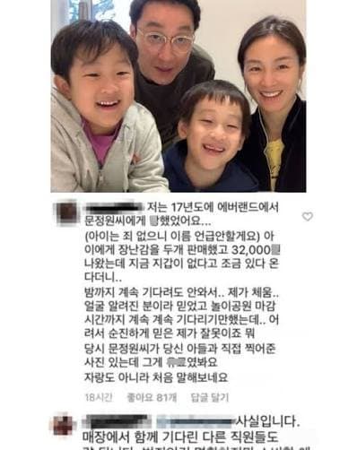 싱글벙글 정준하 전직장 상사촌 (5)