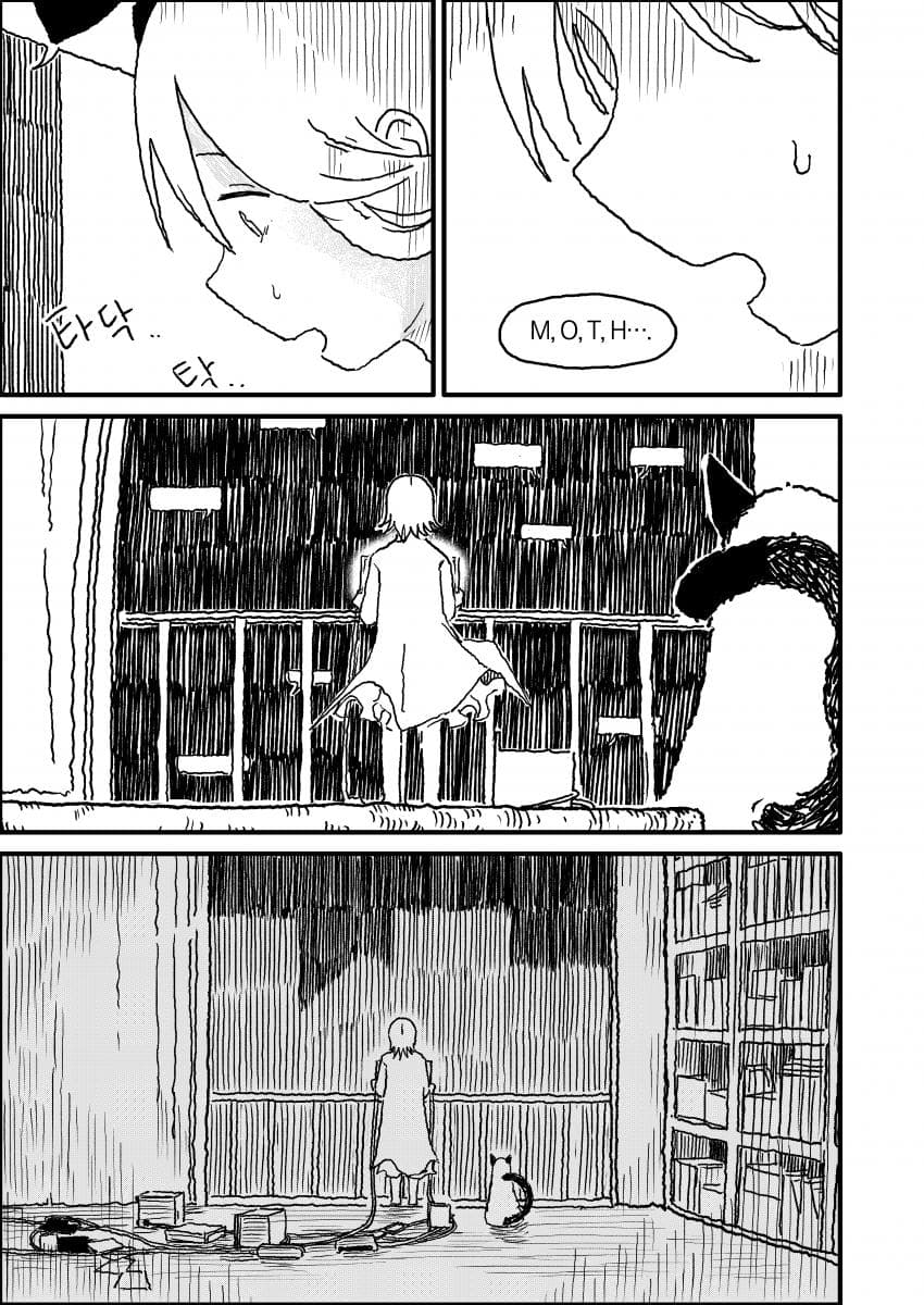 인공위성 노래 (39)