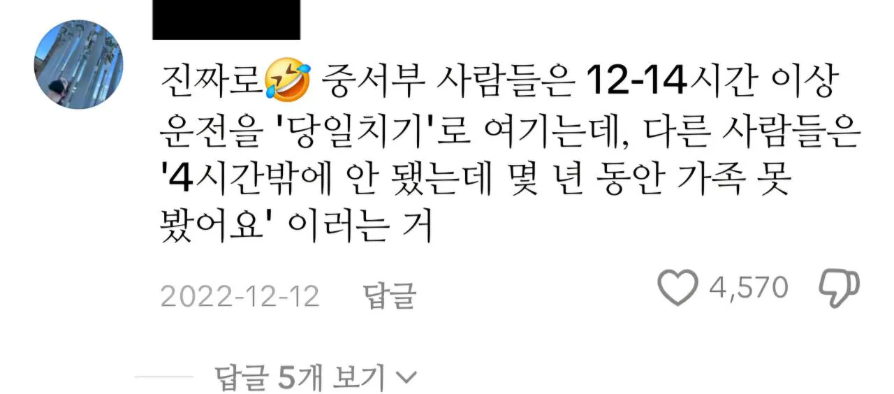 싱글벙글 한국 크기를 알게된 천조국인들 (7)