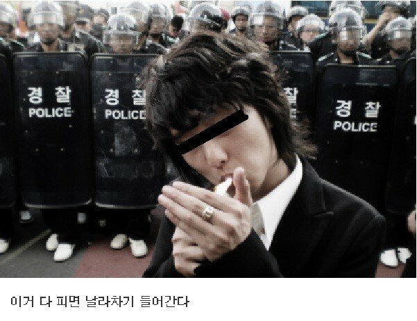 담배 허세 천하오절 (4)