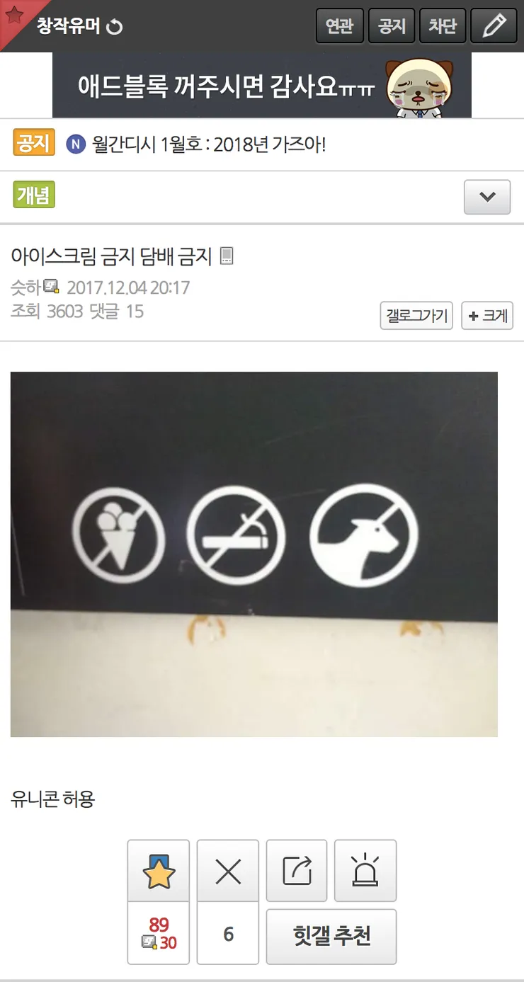 풉킥풉킥 창작유머 갤러리 (13)