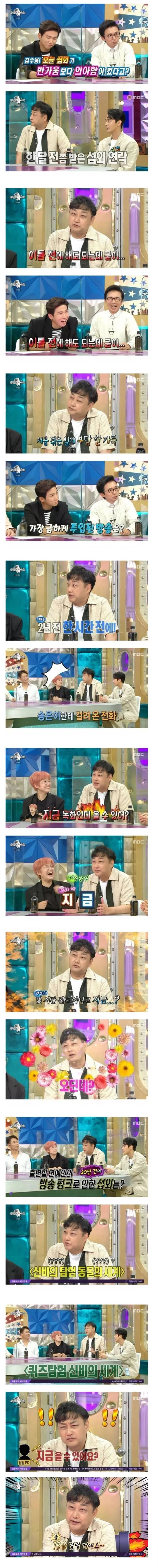 국내에서 섭외가 가장 쉽다는 연예인