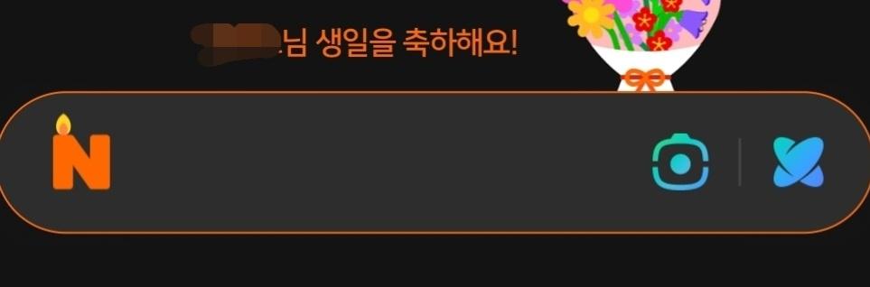 생일인데 추천한번만 부탁드려도 될까요?