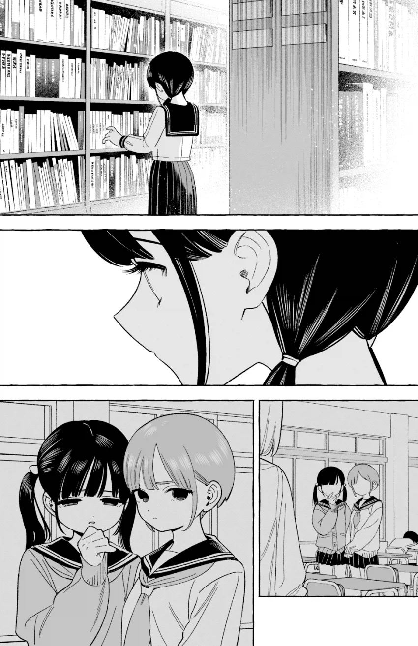 소꿉친구 순애를 방해하려는 보추 (3)