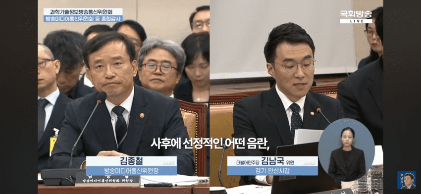 선정적이지 않더라도 규제하겠다고함 (8)